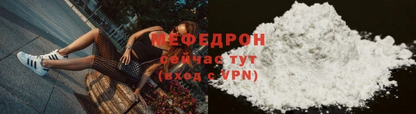 MDMA Бородино