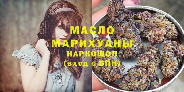 марки nbome Волосово